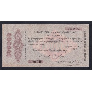 Russia, 500.000 Rubles, 1922, AU