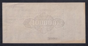 Russia, 500.000 Rubles, 1922, AU