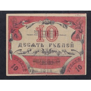 Russia, 10 Ruble, 1918, XF