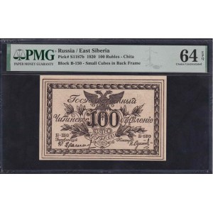 Russia, 100 Rubles, 1920, Choice UNC 64 EPQ
