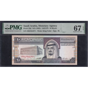 Saudi Arabia, 10 Riyals, 1983, Superb Gem UNC 67 EPQ