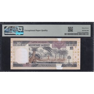 Saudi Arabia, 10 Riyals, 1983, Superb Gem UNC 67 EPQ