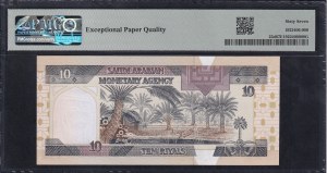 Saudi Arabia, 10 Riyals, 1983, Superb Gem UNC 67 EPQ