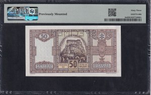 Slovakia, 50 Korun, 1940, Choice UNC 63, ''SPECIMEN''