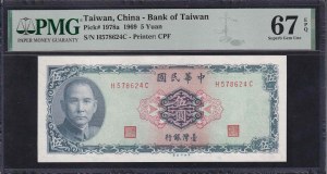 Taiwan, 5 Yuan, 1969, Superb Gem UNC 67 EPQ