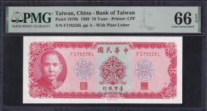 Taiwan, 10 Yuan, 1969, Gem UNC 66 EPQ
