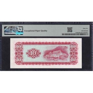 Taiwan, 10 Yuan, 1969, Gem UNC 66 EPQ