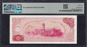 Taiwan, 10 Yuan, 1976, Gem UNC 66 EPQ