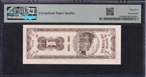 Taiwan, 1 Yuan, 1954, Gem UNC 65 EPQ