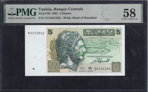 Tunisia, 5 Dinars, 1993, Choice About UNC 58