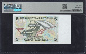 Tunisia, 5 Dinars, 1993, Choice About UNC 58