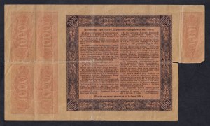 Ukraine, 1000 Hriven, 1918, F-VG