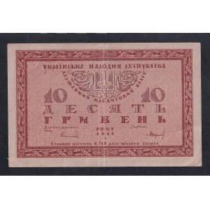 Ukraine, 10 Hriven, 1918, XF