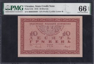 Ukraine, 10 Hriven, 1918, Gem UNC 66 EPQ
