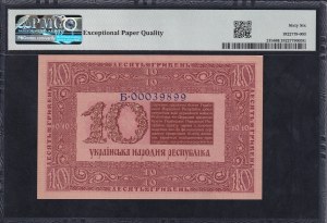 Ukraine, 10 Hriven, 1918, Gem UNC 66 EPQ
