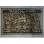 Ukraine, 100 Hriven, 1918, VF