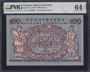 Ukraine, 100 Hriven, 1918, Choice UNC 64 EPQ