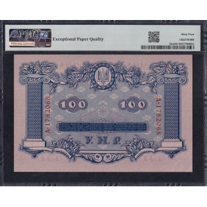 Ukraine, 100 Hriven, 1918, Choice UNC 64 EPQ