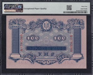 Ukraine, 100 Hriven, 1918, Choice UNC 64 EPQ