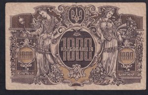 Ukraine, 1000 Karbovantsiv, 1918-1920, F-VF