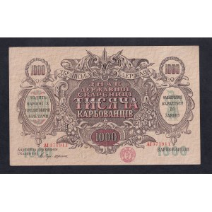 Ukraine, 1000 Karbovantsiv, 1918-1920, aUNC