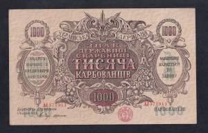 Ukraine, 1000 Karbovantsiv, 1918-1920, aUNC