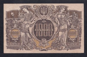 Ukraine, 1000 Karbovantsiv, 1918-1920, aUNC