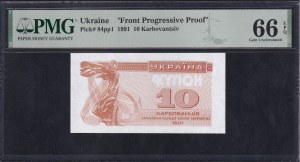 Ukraine, 10 Karbovantsiv, 1991, Gem UNC 66 EPQ, ''Front Progressive Proof''