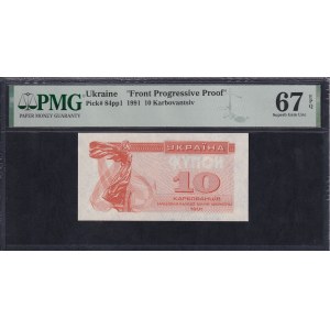 Ukraine, 10 Karbovantsiv, 1991, Superb Gem UNC 67 EPQ, ''Front Progressive Proof''