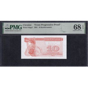 Ukraine, 10 Karbovantsiv, 1991, Superb Gem UNC 68 EPQ, ''Front Progressive Proof''