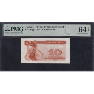 Ukraine, 10 Karbovantsiv, 1991, Choice UNC 64 EPQ, ''Front Progressive Proof''