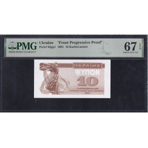 Ukraine, 10 Karbovantsiv, 1991, Superb Gem UNC 67 EPQ, ''Front Progressive Proof''