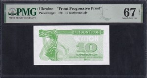 Ukraine, 10 Karbovantsiv, 1991, Superb Gem UNC 67 EPQ, ''Front Progressive Proof''