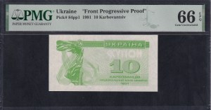 Ukraine, 10 Karbovantsiv, 1991, Superb Gem UNC 67 EPQ, ''Front Progressive Proof''