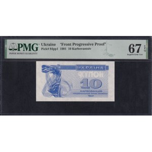 Ukraine, 10 Karbovantsiv, 1991, Superb Gem UNC 67 EPQ, ''Front Progressive Proof''
