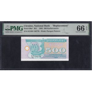 Ukraine, 500 Karbovantsiv, 1992, Gem UNC 66 EPQ, ''Replacement''