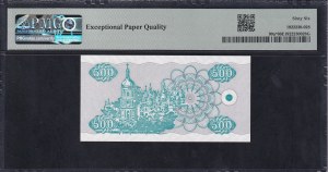 Ukraine, 500 Karbovantsiv, 1992, Gem UNC 66 EPQ, ''Replacement''