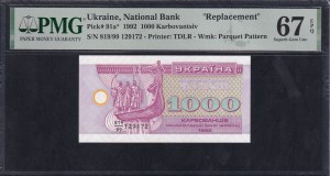 Ukraine, 1000 Karbovantsiv, 1992, Superb Gem UNC 67 EPQ ''Replacement''