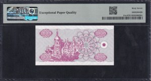 Ukraine, 1000 Karbovantsiv, 1992, Superb Gem UNC 67 EPQ ''Replacement''