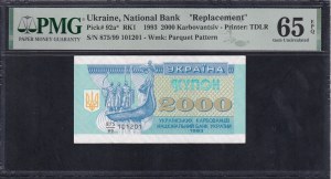 Ukraine, 2000 Karbovantsiv, 1993, Gem UNC 65 EPQ, ''Replacement''