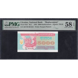Ukrajina, 5000 Karbovantsiv, 1993, výber O UNC 58 EPQ, ''Náhrada''