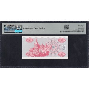 Ukrajina, 5000 Karbovantsiv, 1993, výber O UNC 58 EPQ, ''Náhrada''