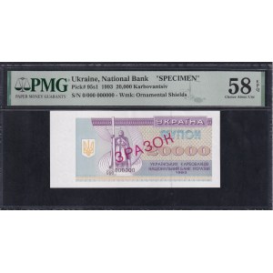 Ukraine, 20000 Karbovantsiv, 1993, Choice About UNC 58 EPQ, ''SPECIMEN''