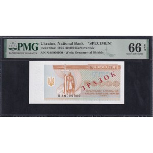 Ukraine, 50000 Karbovantsiv, 1994, Gem UNC 66 EPQ, ''SPECIMEN''