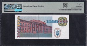 Ukraine, 1,000,000 Karbovantsiv, 1995, Gem UNC 66 EPQ, ''SPECIMEN''
