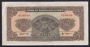 China, 5 Yuan, 1941, AU