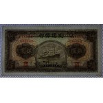 China, 5 Yuan, 1941, AU