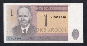 Estonia, 1 Kroon, 1992, aUNC