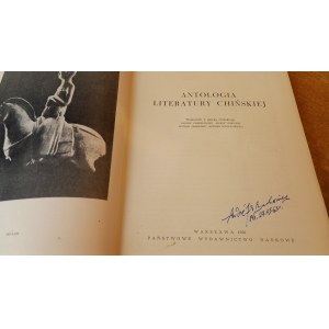 Antológia čínskej literatúry /m.
