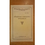 Yaroslavl Bourgeois Advance Fund 1929.